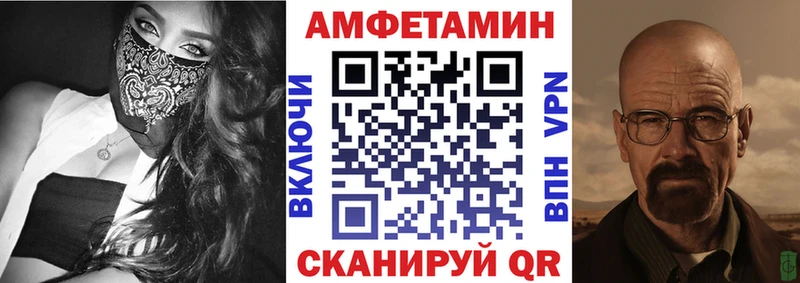 купить   Лебедянь  АМФ 97% 