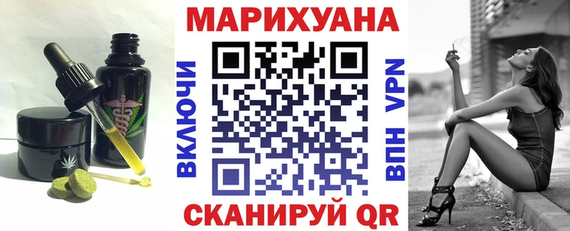 Cannafood марихуана  Лебедянь 