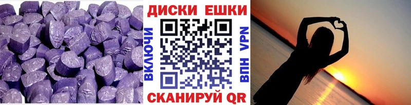 Экстази TESLA  Лебедянь 