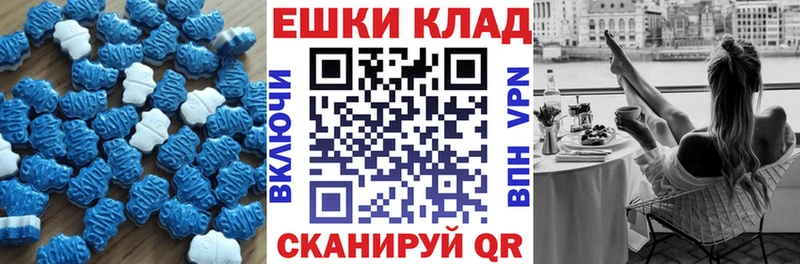Ecstasy 99% Лебедянь