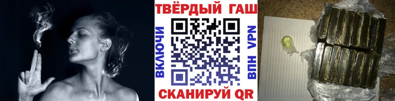 ГАШ hashish  Лебедянь 