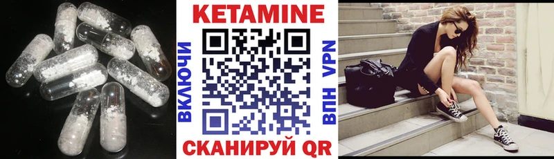 kraken tor  Лебедянь  КЕТАМИН VHQ 