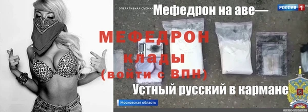 спиды Аркадак
