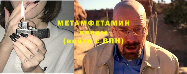 амф Арсеньев