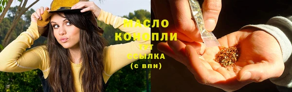 таблы Армянск