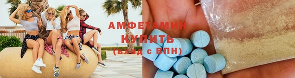 таблы Армянск
