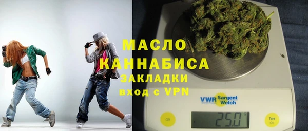 таблы Армянск