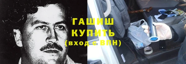 спиды Аркадак