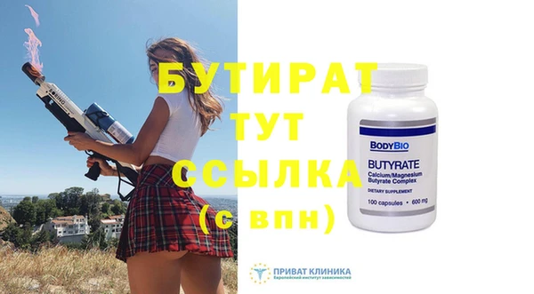 таблы Армянск