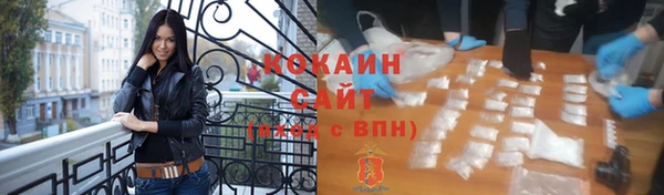 спиды Аркадак