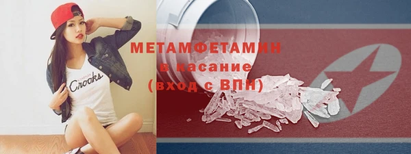 таблы Армянск