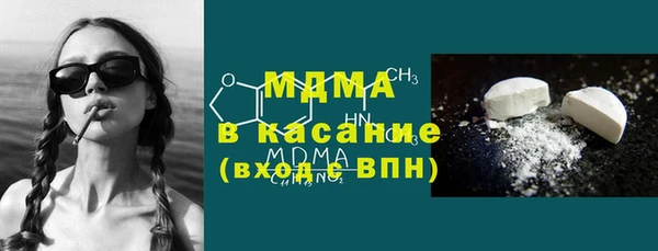 таблы Армянск