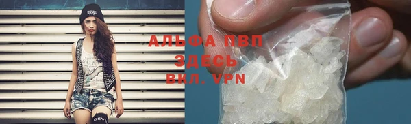 таблы Армянск