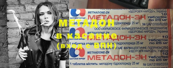 таблы Армянск