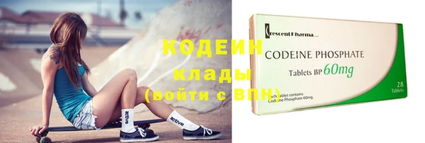 таблы Армянск