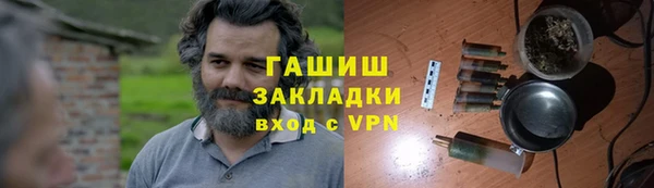 амф Арсеньев
