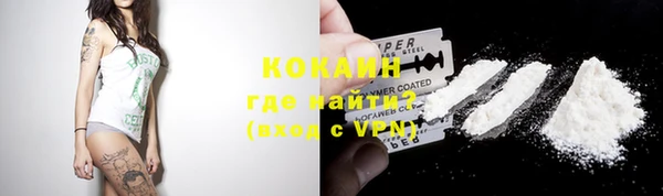таблы Армянск