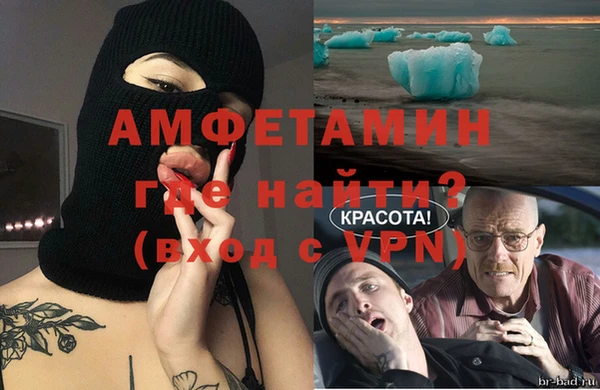 таблы Армянск