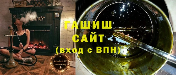спиды Аркадак