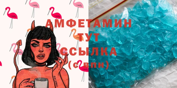 таблы Армянск