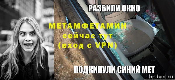 амф Арсеньев