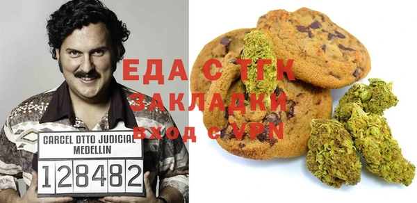 спиды Аркадак