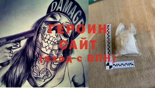 таблы Армянск
