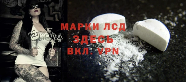 таблы Армянск