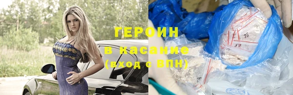 спиды Аркадак