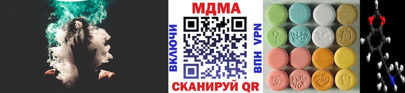 MDMA VHQ  Лебедянь 