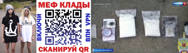 МЯУ-МЯУ мяу мяу  закладки  Лебедянь 