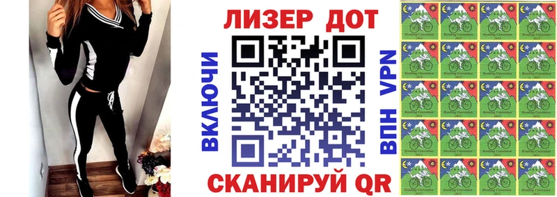 купить наркотик  Лебедянь  Марки NBOMe 1,5мг 