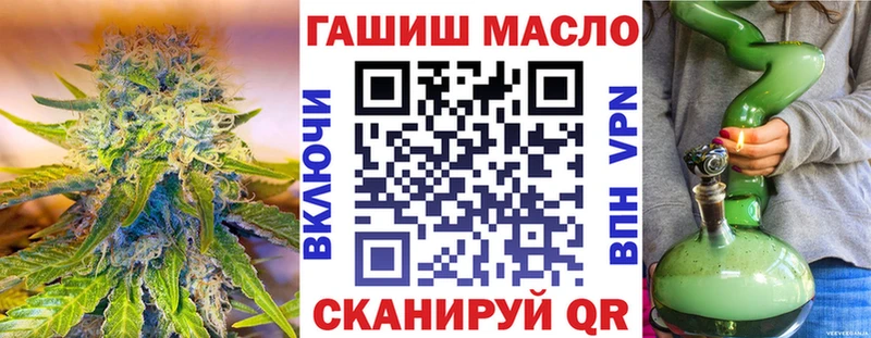 купить  цена  МЕГА рабочий сайт  Дистиллят ТГК концентрат  Лебедянь 